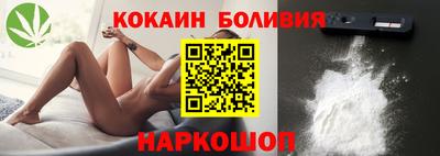 первитин Лесосибирск