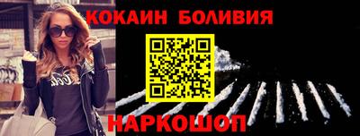 первитин Лесосибирск