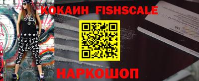 первитин Лесосибирск