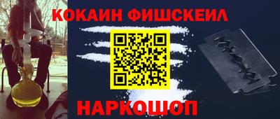 дживик Ликино-Дулёво