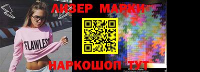первитин Лесосибирск