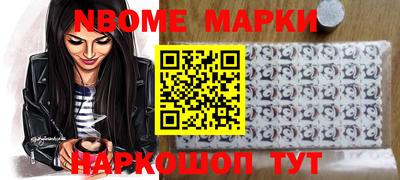первитин Лесосибирск