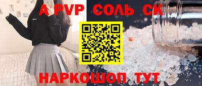 первитин Лесосибирск