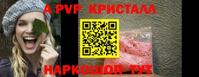 первитин Лесосибирск