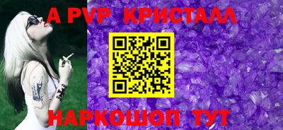 дживик Ликино-Дулёво