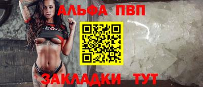 a pvp Ливны