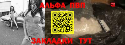 первитин Лесосибирск