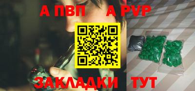 a pvp Ливны