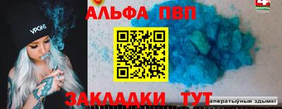 первитин Лесосибирск