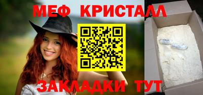дживик Ликино-Дулёво