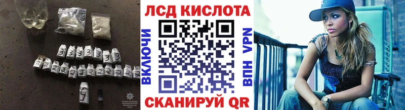 shop Telegram  магазин  наркотиков  Свободный  LSD-25 экстази ecstasy 