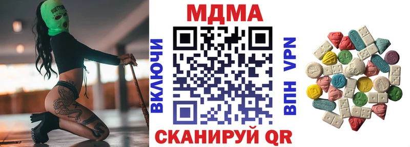 МДМА кристаллы  что такое наркотик  Свободный 