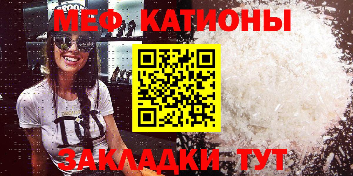 МЕФ Свободный