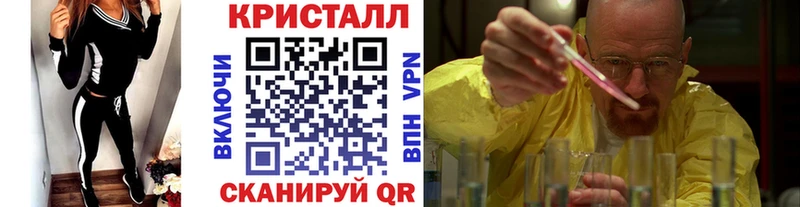 Метамфетамин кристалл  Свободный 
