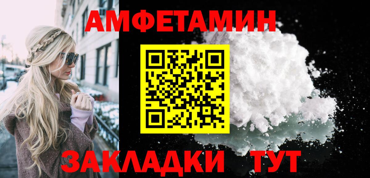 Метамфетамин пудра  Метамфетамин пудра  Свободный  Вход с VPN 