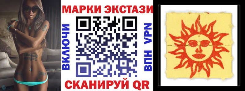 закладка  Свободный  Марки NBOMe 1,5мг 