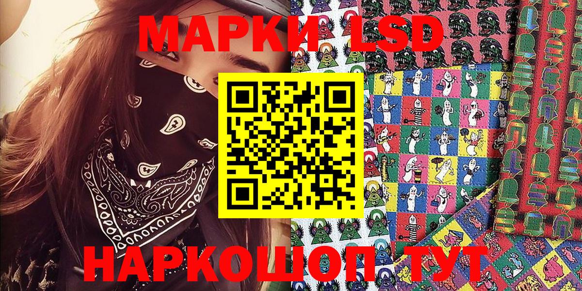 Марки NBOMe 1500мкг  Вход с VPN  Свободный  Марки NBOMe 1500мкг 