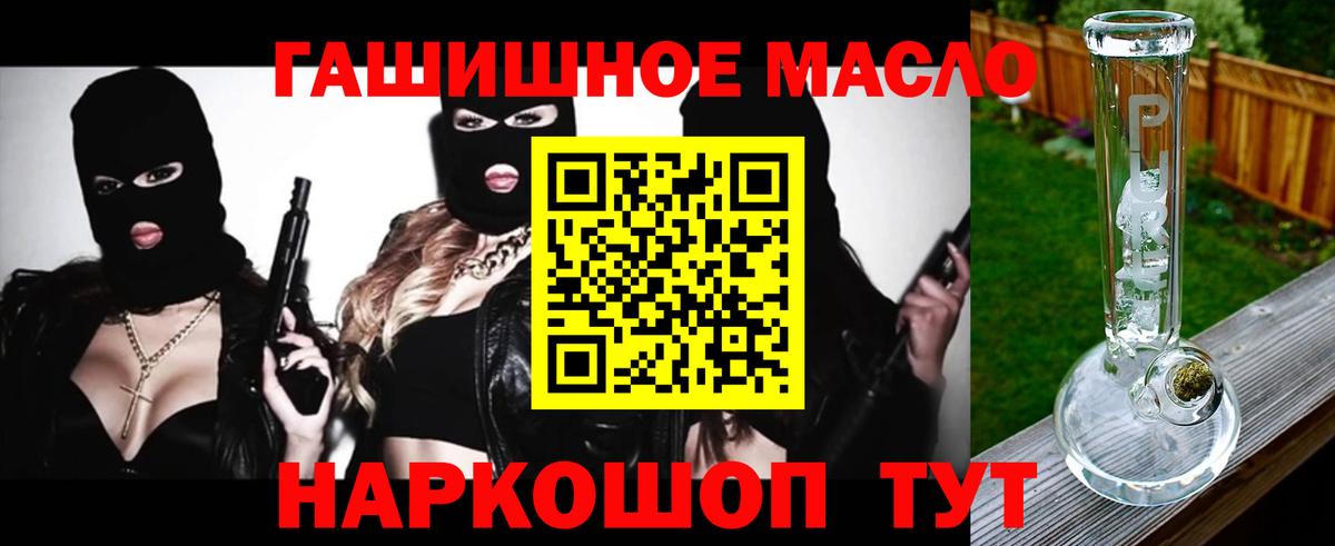 Дистиллят ТГК вейп с тгк  Вход с VPN  Свободный 