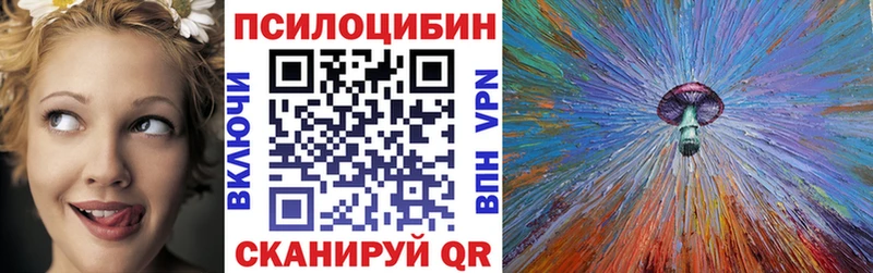 Псилоцибиновые грибы MAGIC MUSHROOMS  Свободный 