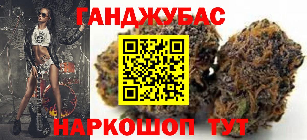 МАРИХУАНА индика  Вход с VPN  Свободный  Бошки марихуана план  Каннабис Bruce Banner  Шишки марихуана сатива 